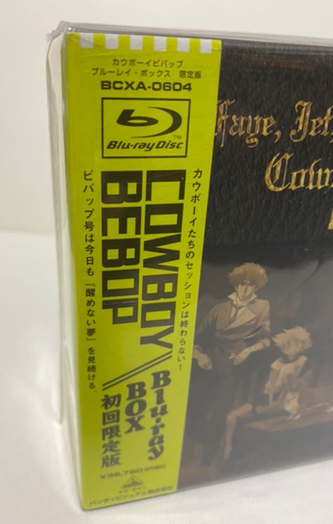 【新品】COWBOY BEBOP Blu-ray BOX 初回限定版 希少