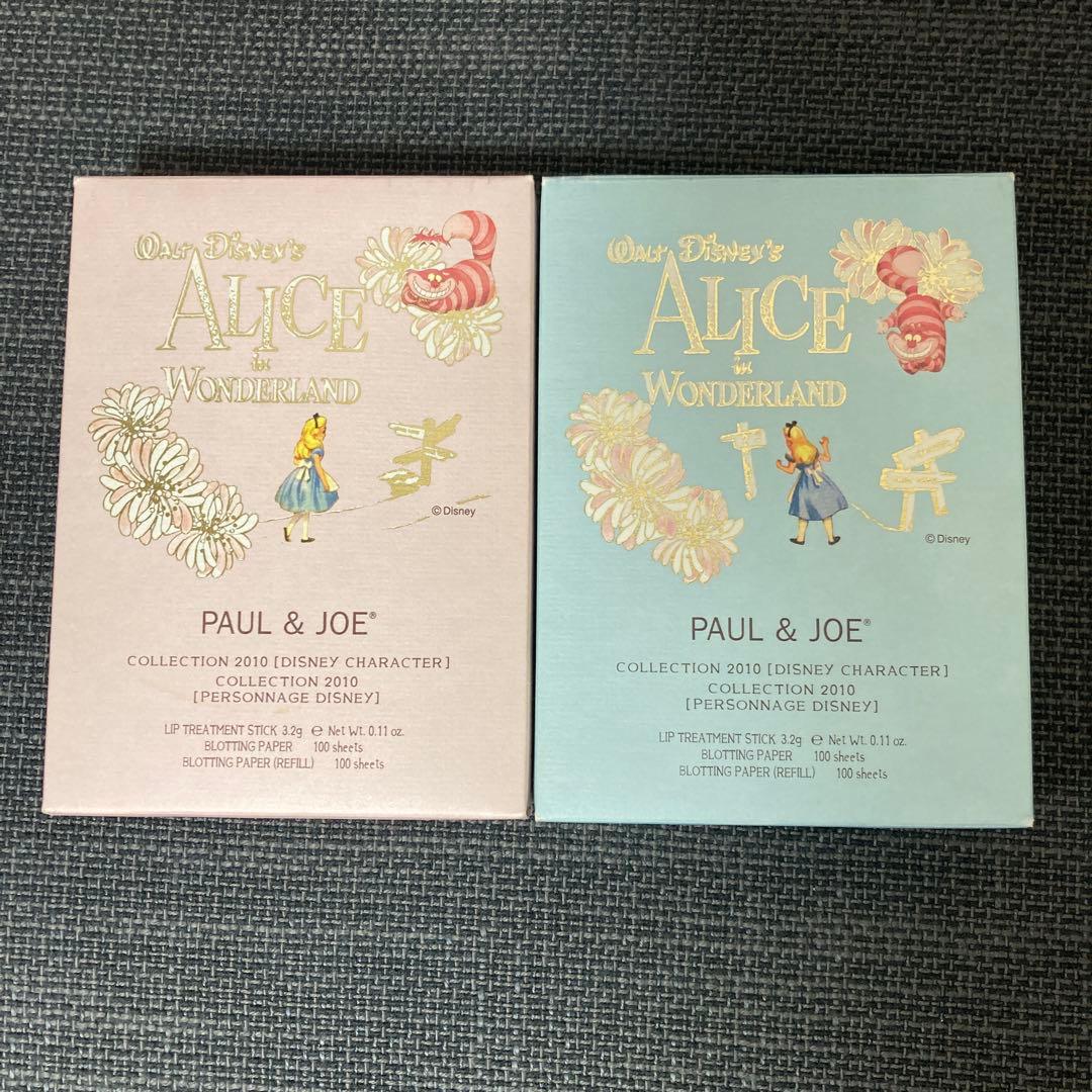 ポールジョー　アリス