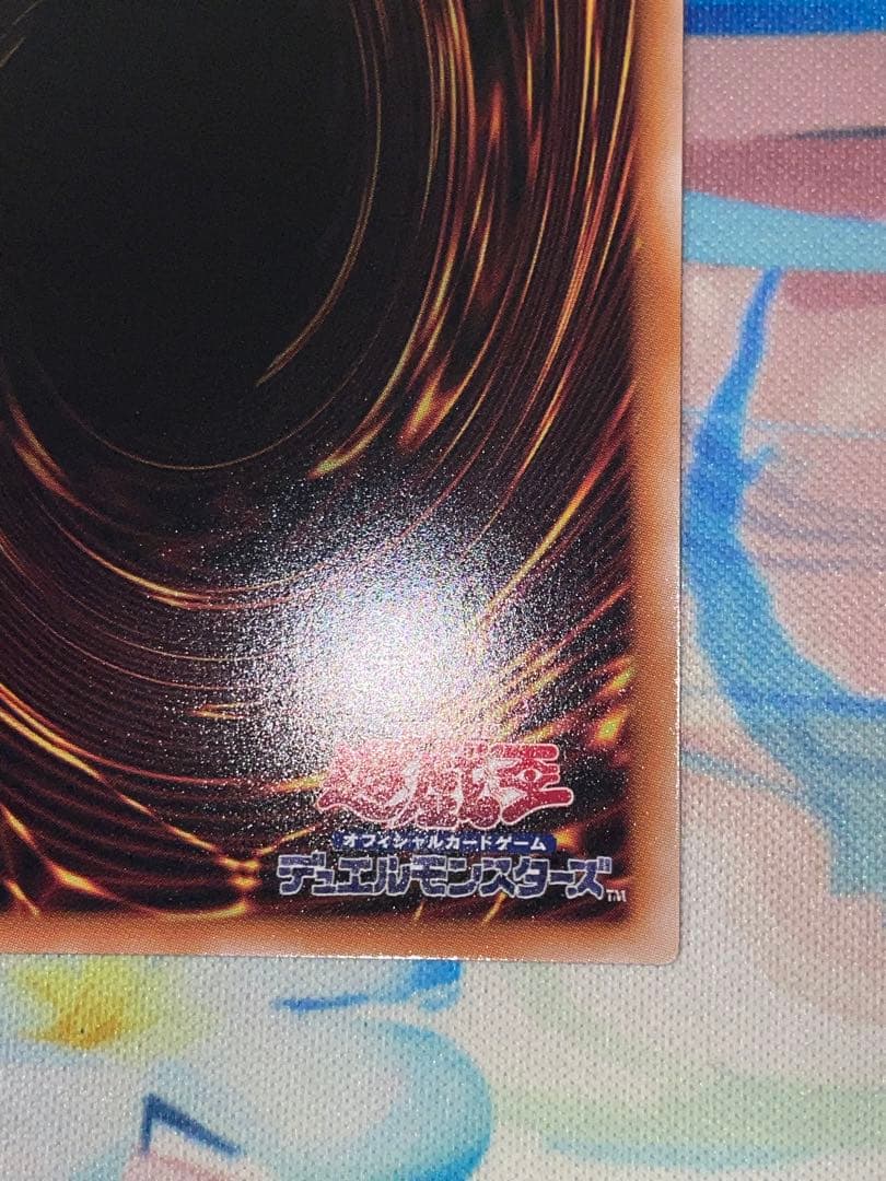 遊戯王　　迷宮城の白銀姫　絵違い 25thレア