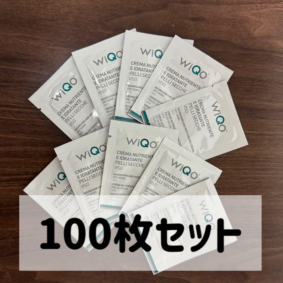 WiQO ワイコ　保湿ナリシングクリーム　サンプル　100枚セット