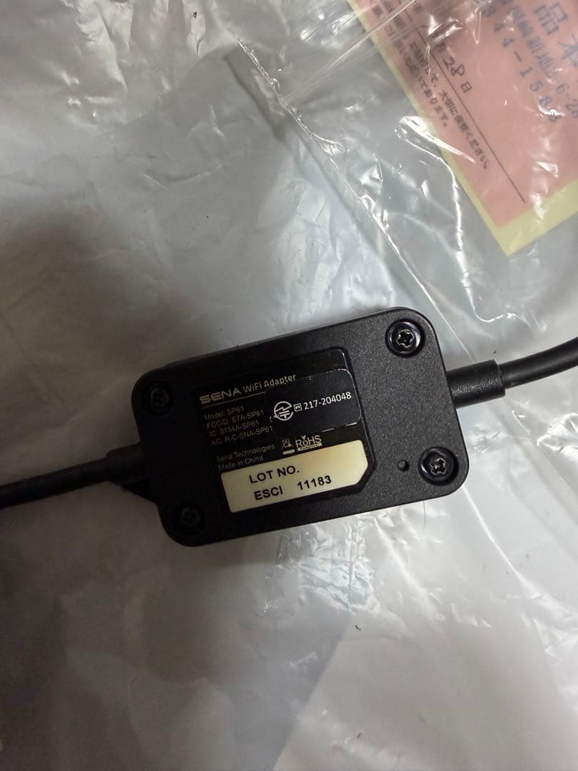 国内正規品　SENA 50S 中古