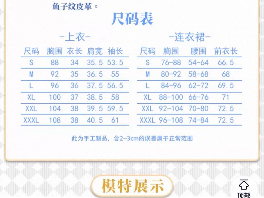 鳴潮 フィービー コスプレ 衣装 ウィッグ 武器 靴uwowo