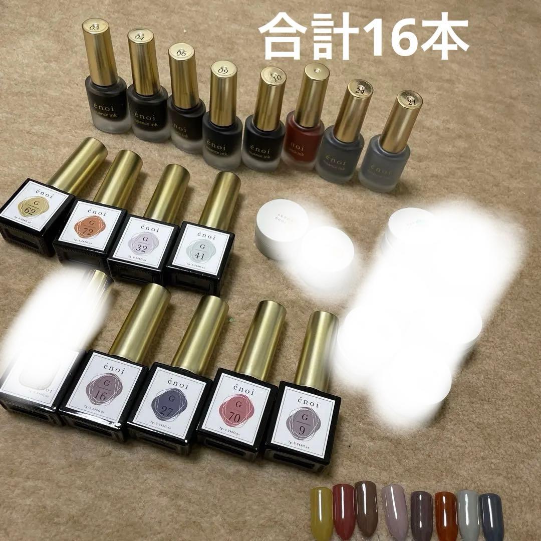 enoiエノイ ジェル　まとめ売り