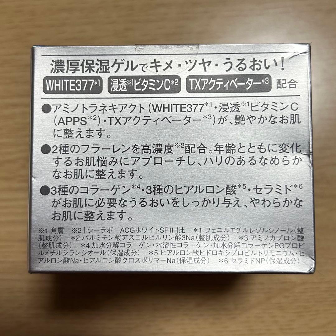 ドクターシーラボ　アクアコラーゲンゲル　BIHAKUスペシャル　200g 美白