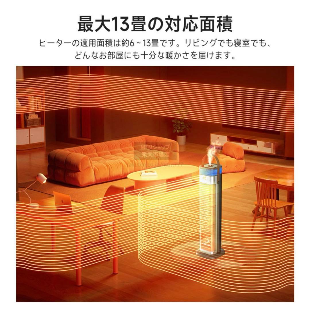 セラミックヒーター 加湿ヒーター 超音波加湿器 速暖 リモコン付 静音 省エネ