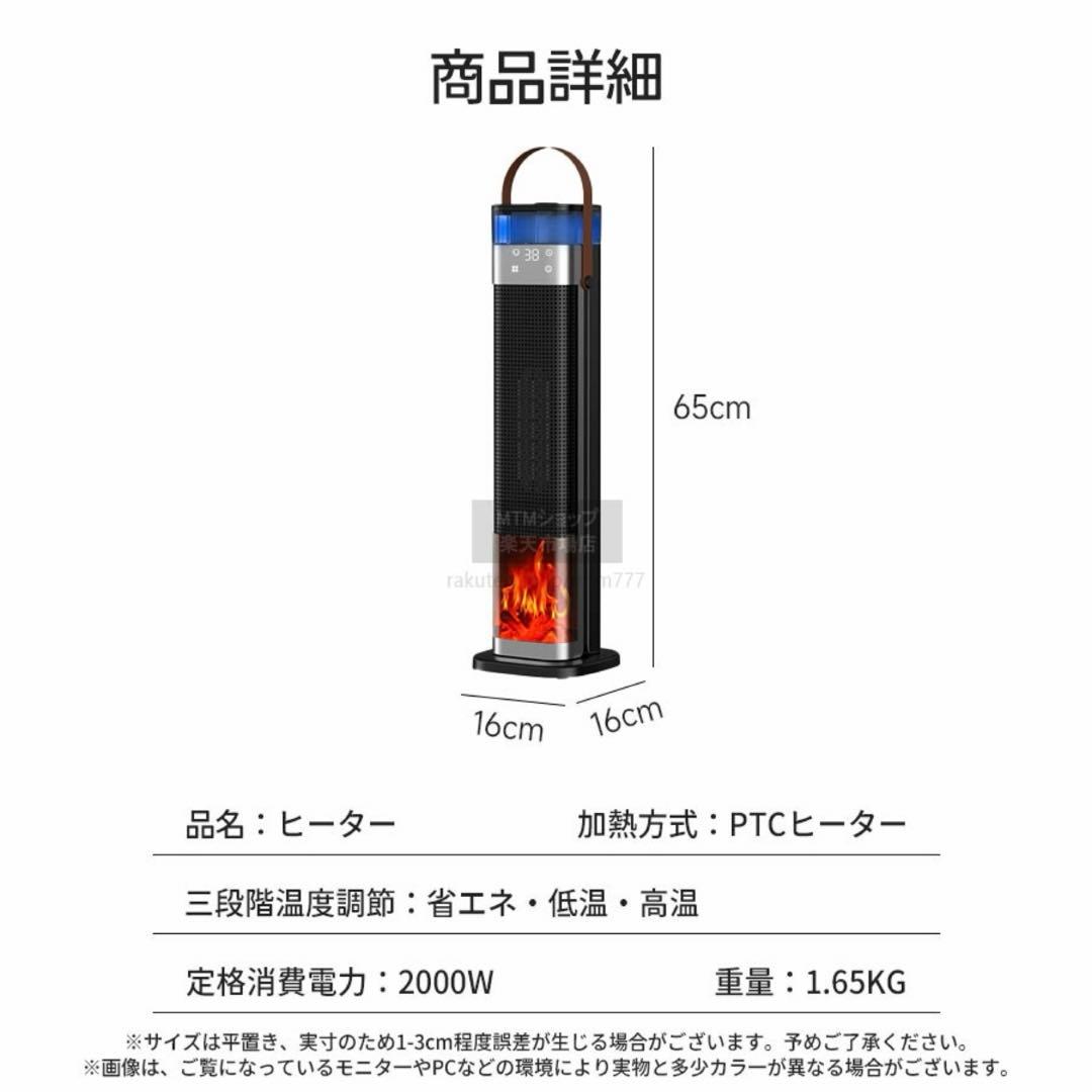 セラミックヒーター 加湿ヒーター 超音波加湿器 速暖 リモコン付 静音 省エネ
