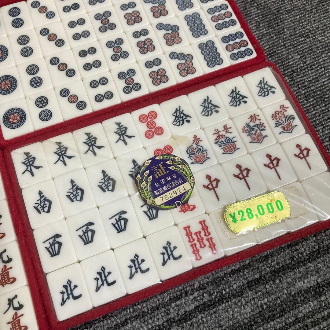 新品　未使用　大洋化学　麻雀牌　ユリア樹脂