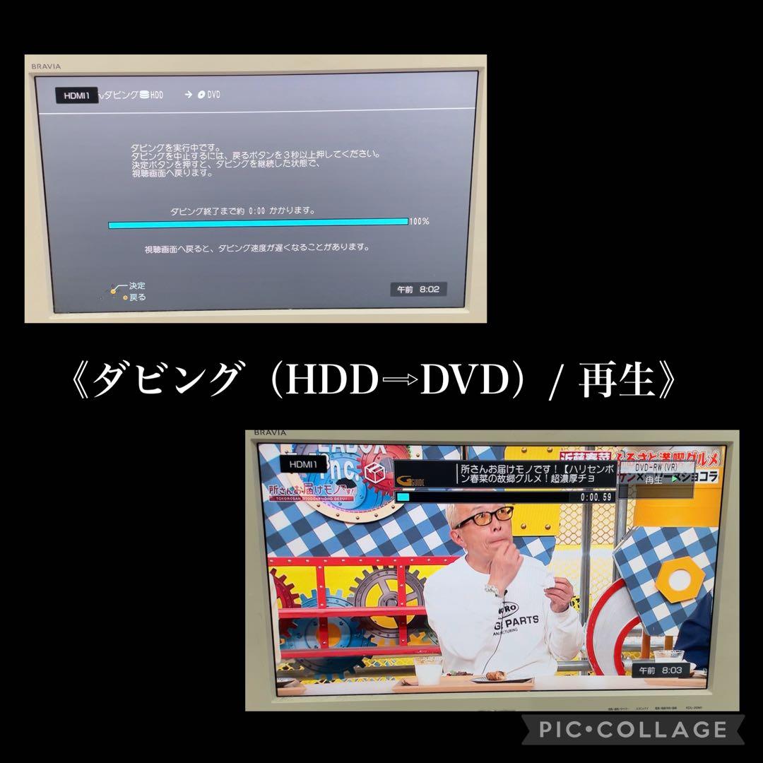 Panasonic DMR-2CW50 Blu-rayレコーダー 500GB