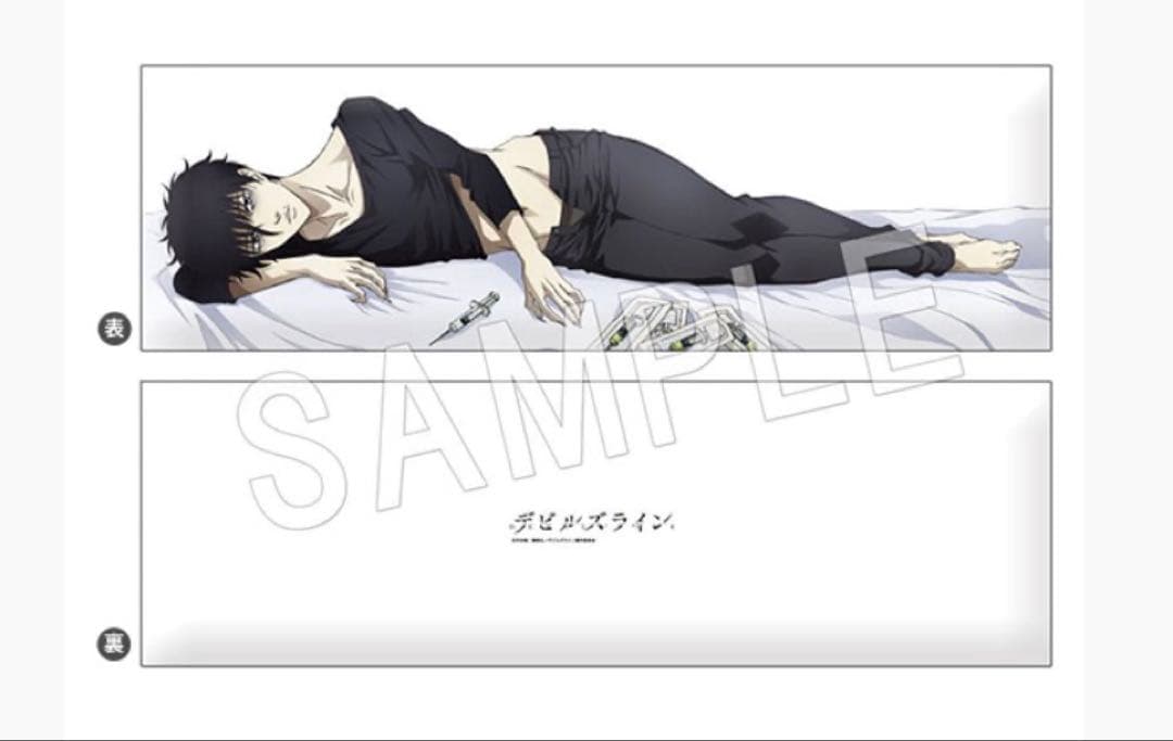 デビルズライン 枕カバー 安斎結貴