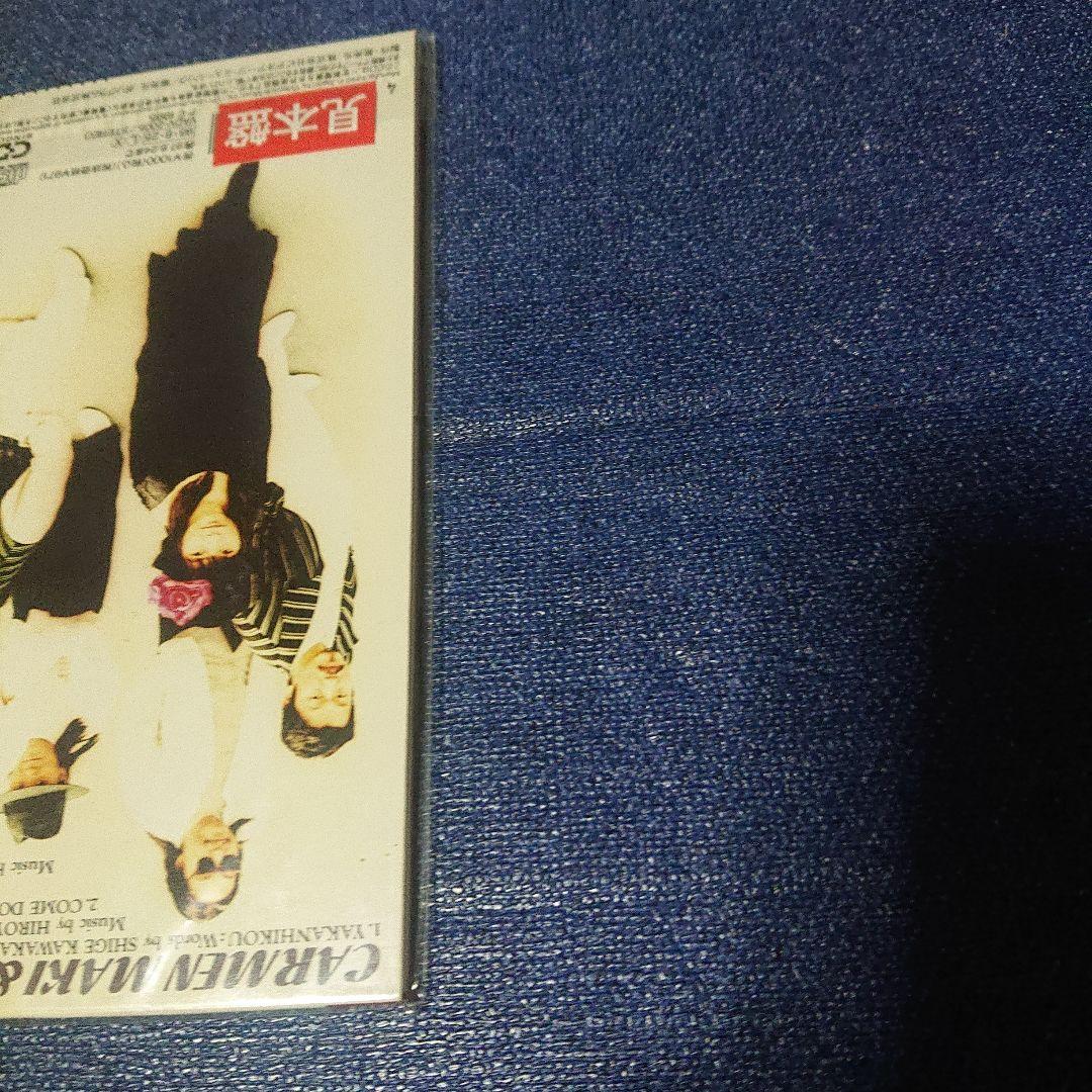 CarmenMaki 夜間飛行 CD カルメンマキ 8センチ8cmシングル邦楽