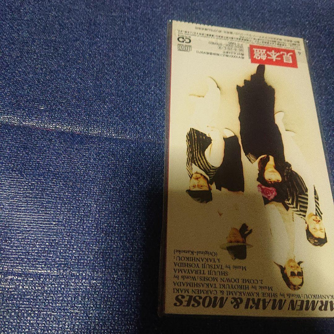 CarmenMaki 夜間飛行 CD カルメンマキ 8センチ8cmシングル邦楽