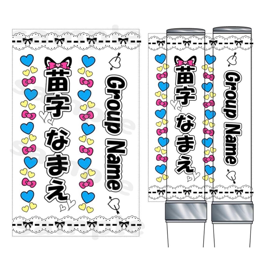 キンブレシート　オーダー　m　可愛い