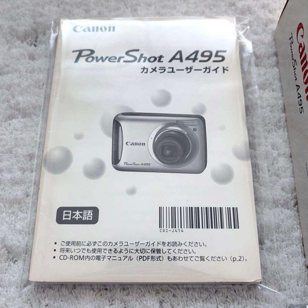 【動作確認済】Canon キャノン PowerShot A495 レトロコンデジ
