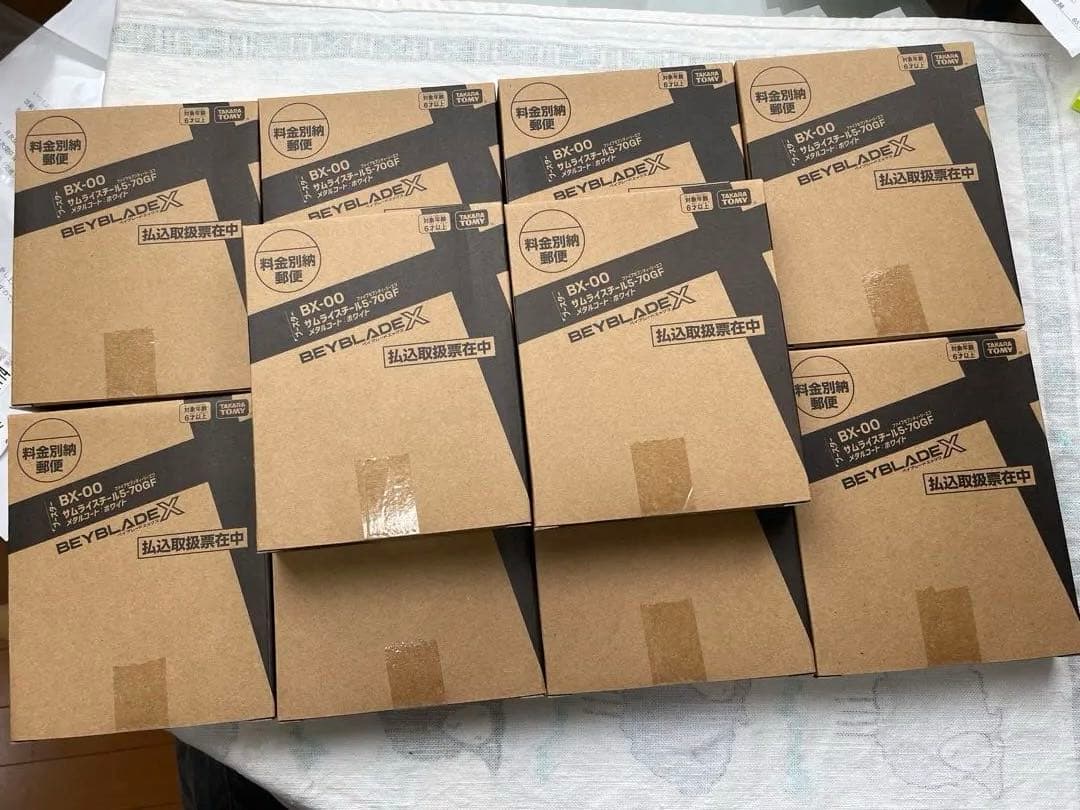 BEYBLADE X BX-00 サムライスタール 10個