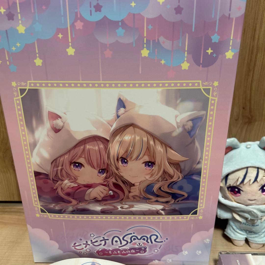 ヒメヒナASMR CD～もふもふの夜～　初回限定豪華盤　HIMEHINA 1st