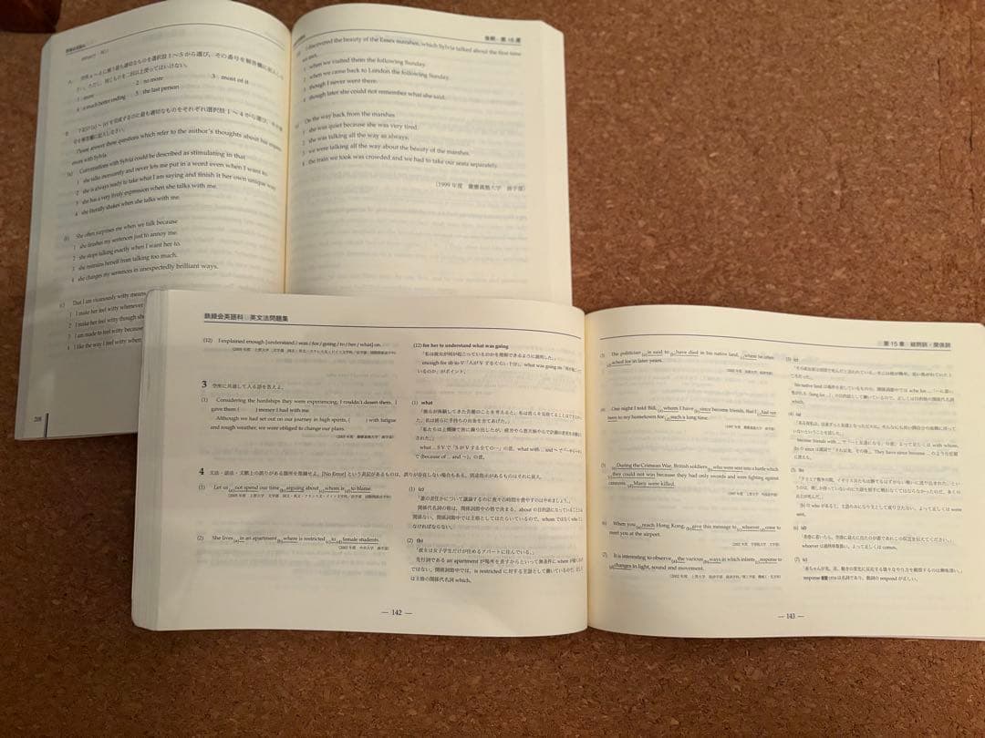 一年分鉄緑会2024年Aクラス（上位）一式全てあります