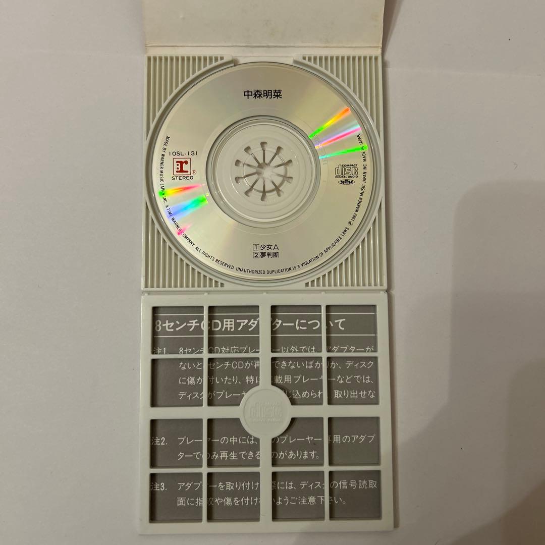 中森明菜　少女A シングルCD