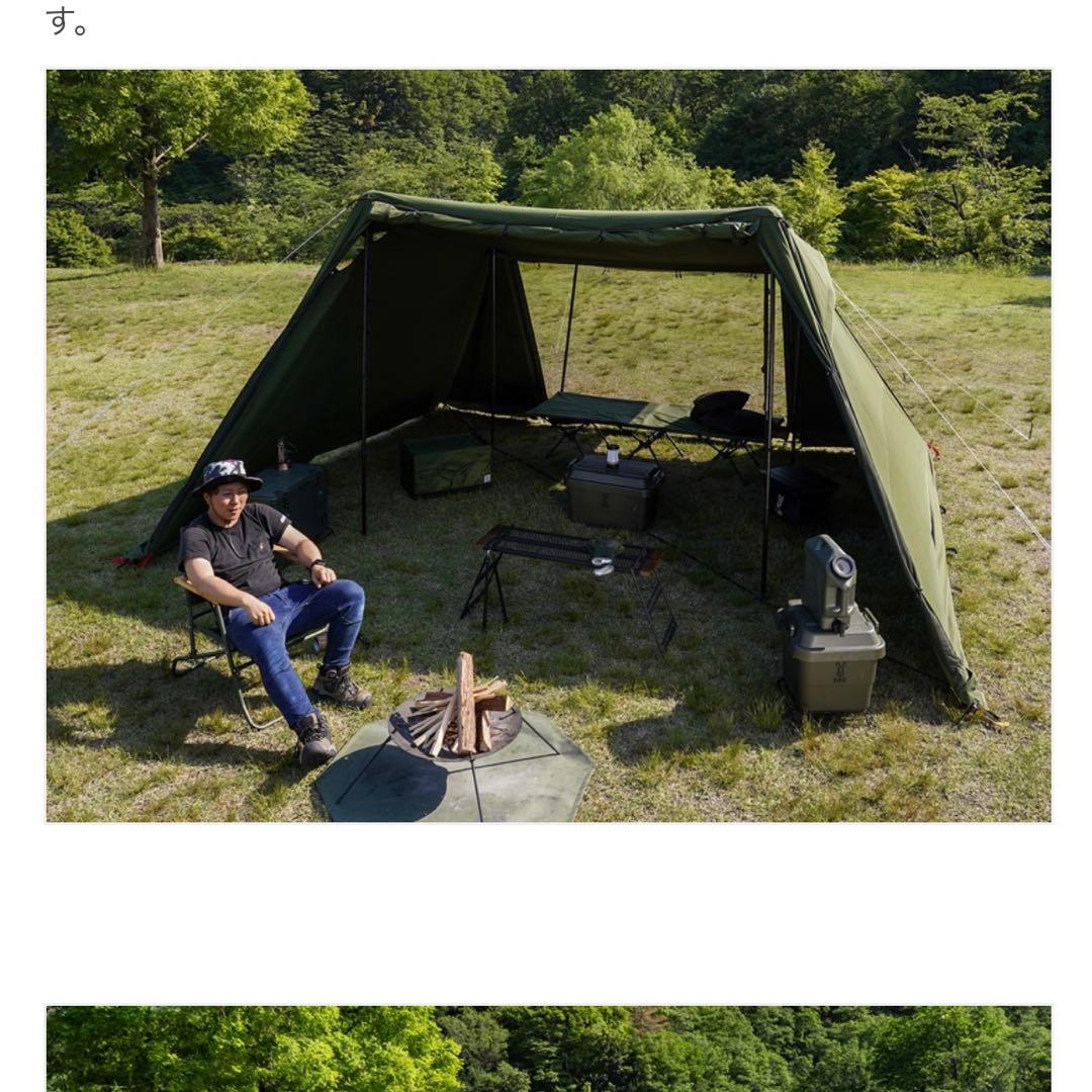 ヨンヨンベースTC キャンプテント