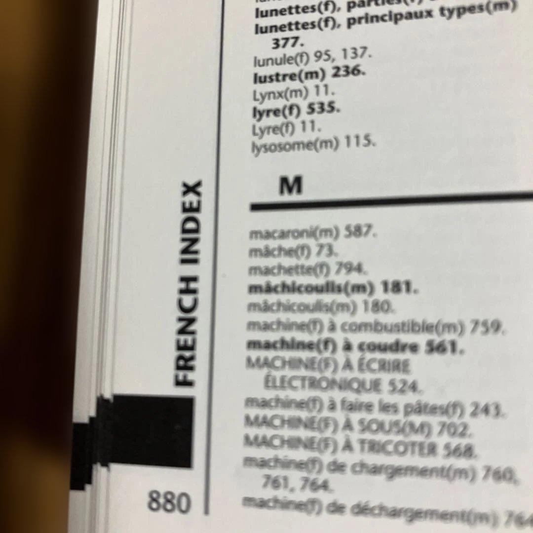 Oxford Visual Dictionary 英語・仏語・独逸語・スペイン語