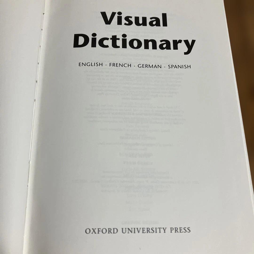 Oxford Visual Dictionary 英語・仏語・独逸語・スペイン語