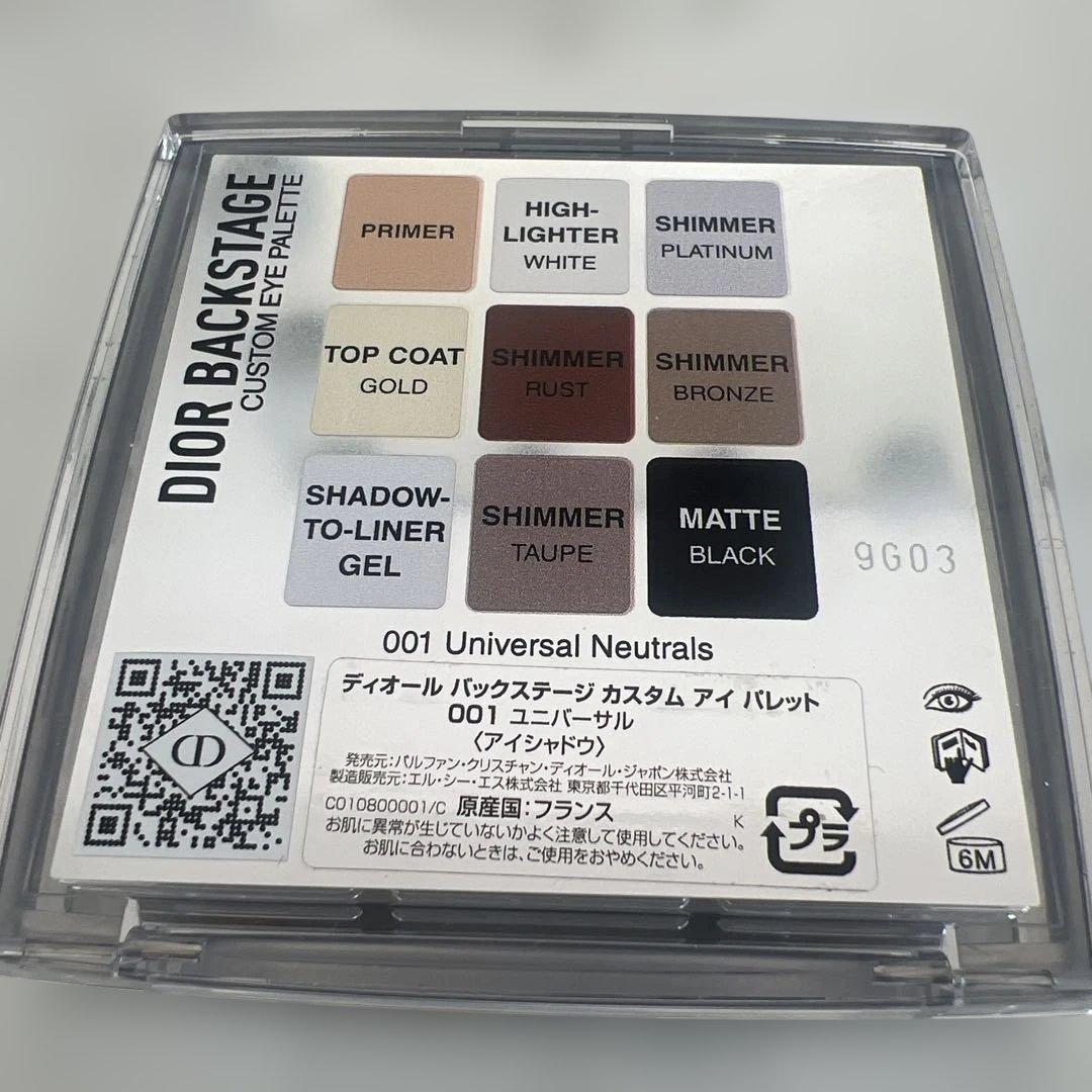 アイシャドウ Dior Backstage Custom Palette 001