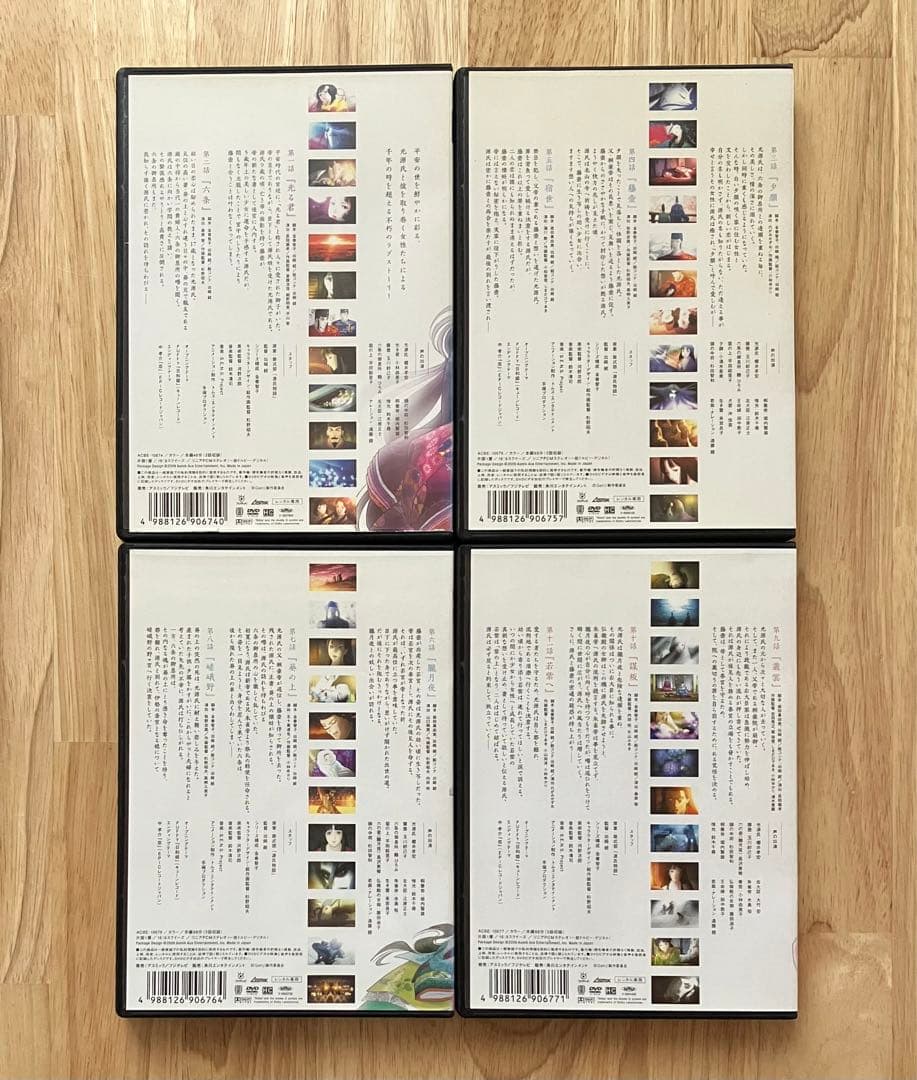 源氏物語千年紀 Genji DVD 全巻 レンタル使用品