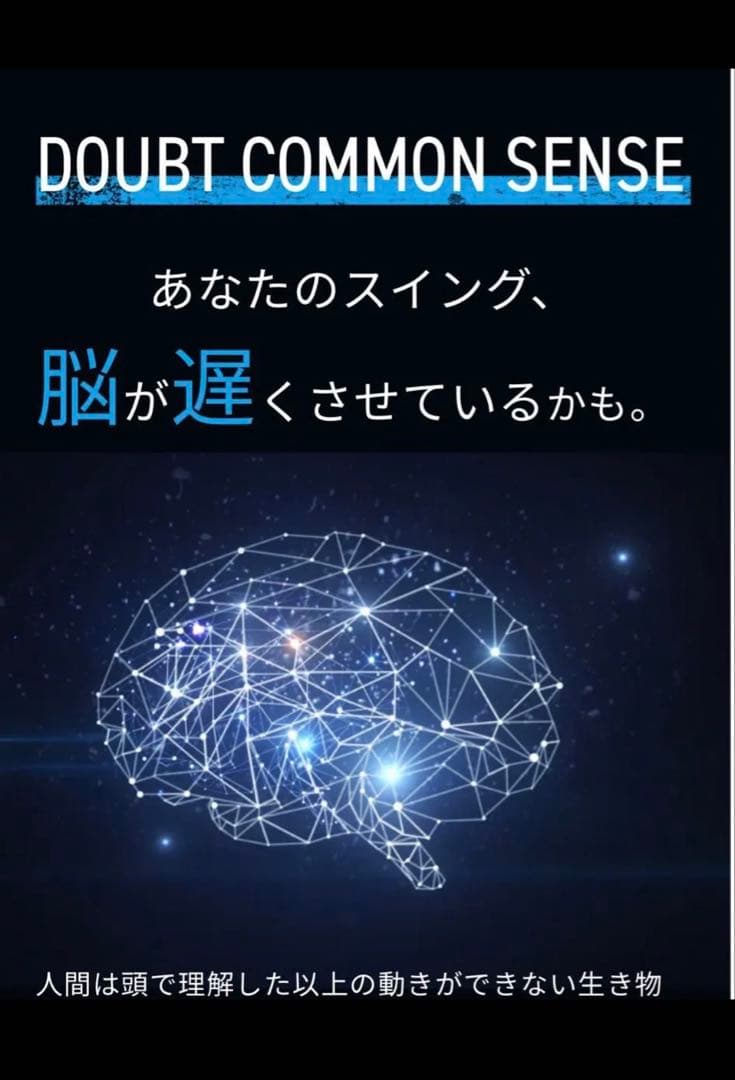 HEAD RUN BAT Air限定色ハロウィンZEROBLACKフィルム剥がれ