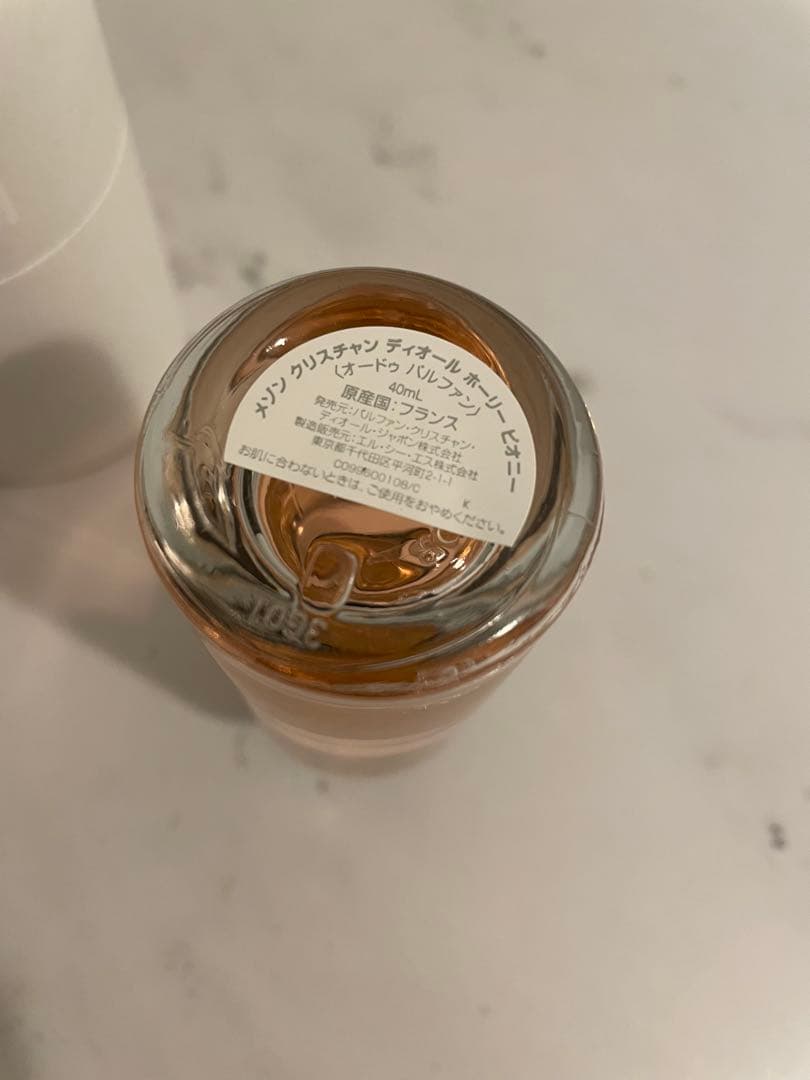 ディオール メゾンクリスチャンディオール ホーリーピオニー