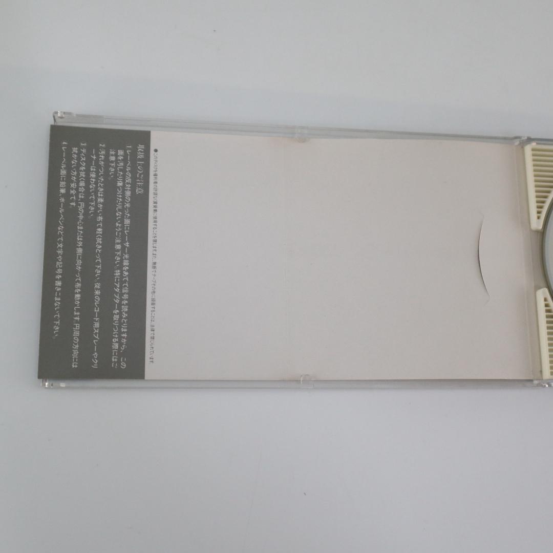 少年隊　8cm CD 仮面舞踏会 / 日本よいとこ摩訶不思議