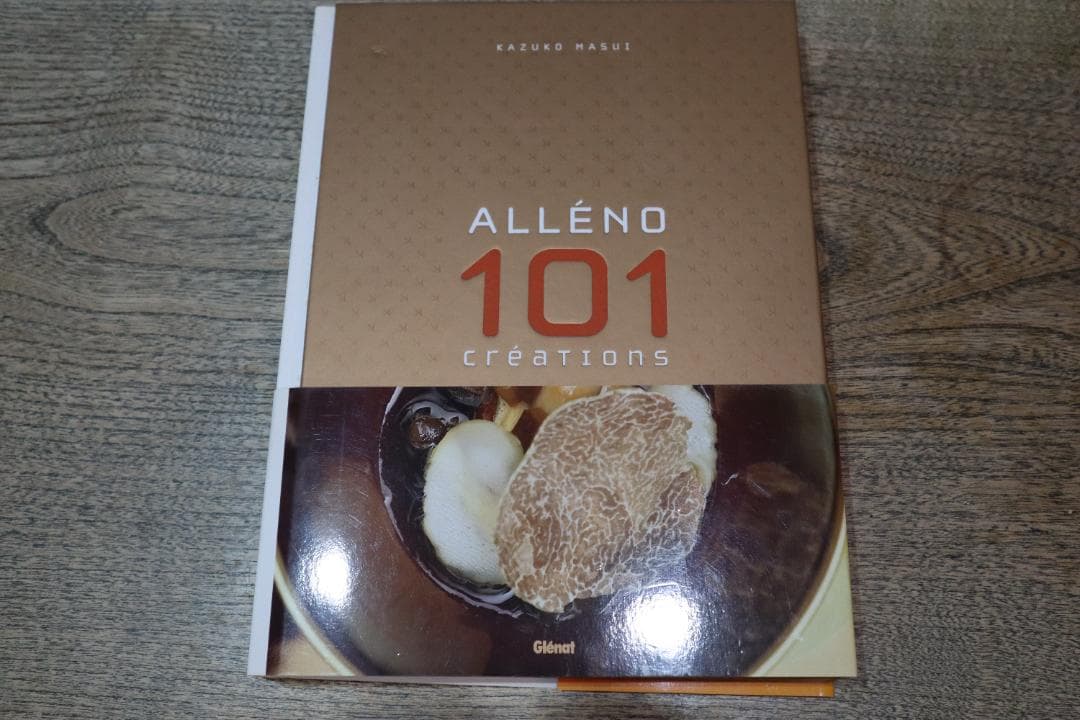 洋書 Alleno 101creations