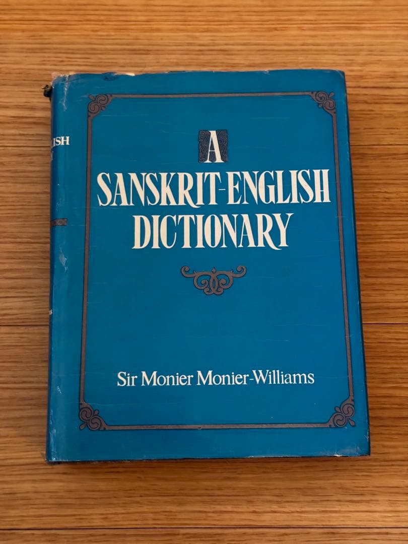 語学・辞書・学習参考書 A Sanskrit English Dictionary