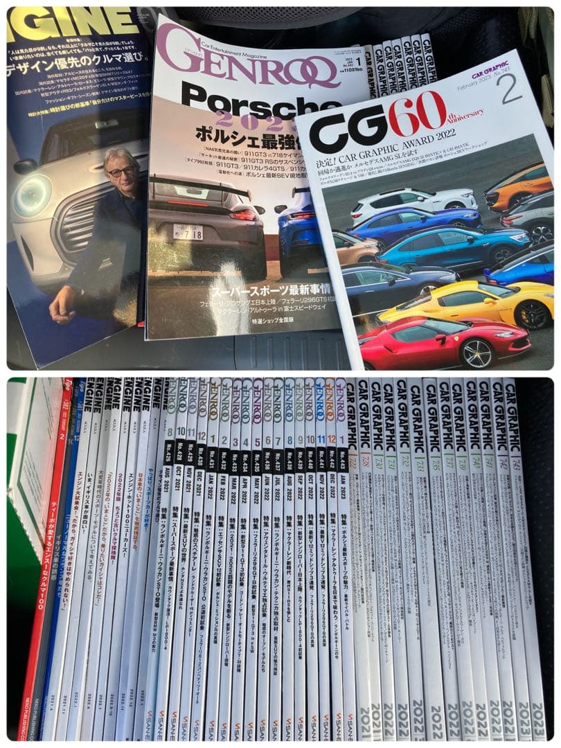 Tipo×3ENGINEエンジン×9GENROQ×17carGRAPHIC×13