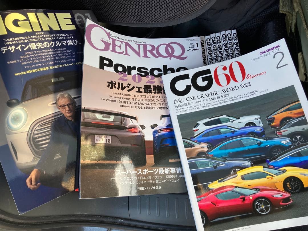 Tipo×3ENGINEエンジン×9GENROQ×17carGRAPHIC×13