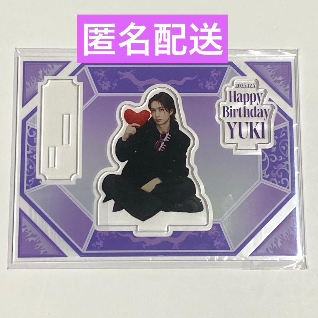 龍宮城　冨田侑暉 Birthday アクリルスタンド　2025 アクスタ