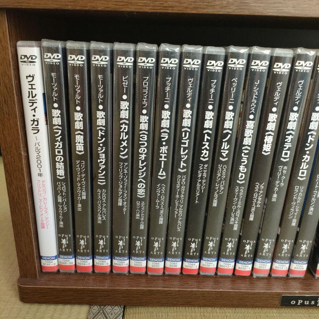 「オーパス・アルテ DVDオペラシリーズ28」オペラ DVD コレクション