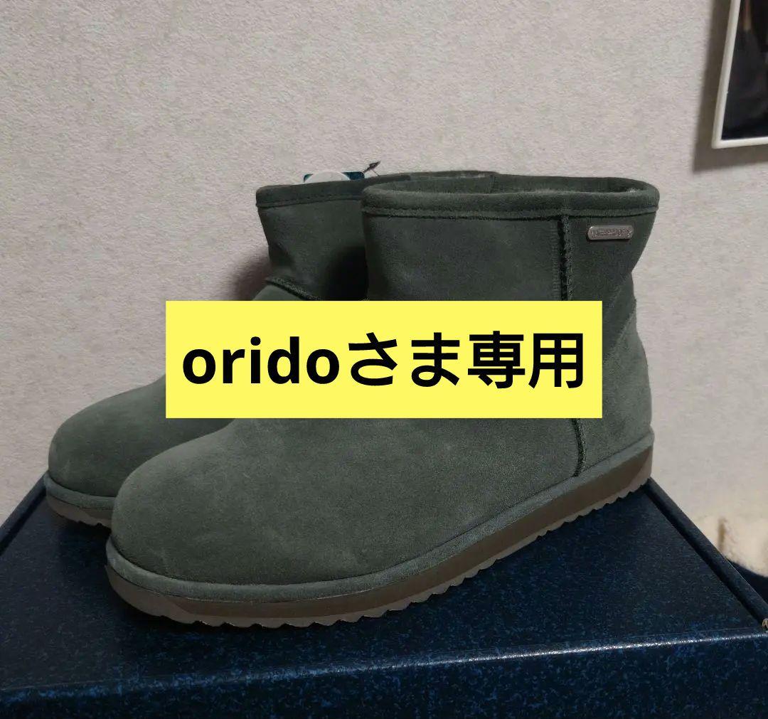 新品・未使用　EMU（エミュー） ムートンブーツ　25cm