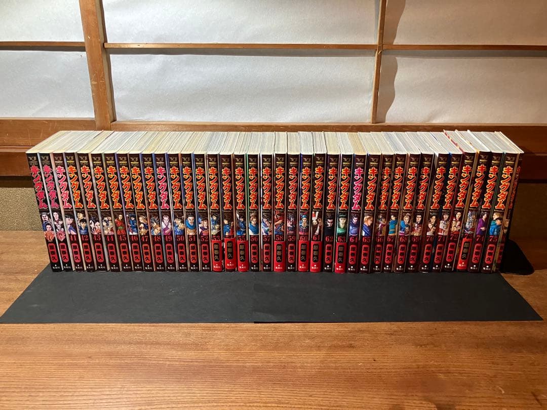 Yukoキングダム 原泰久 1-76巻セット+おまけ1冊