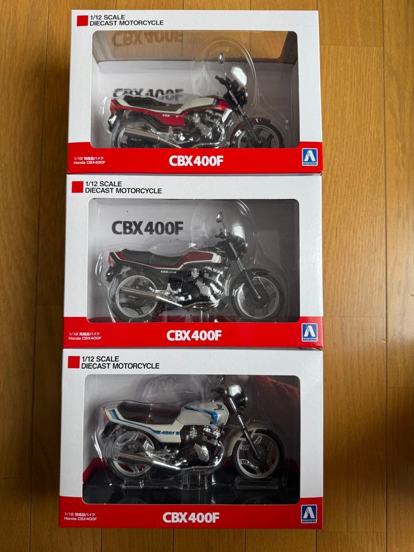 CBX400Fアオシマ スカイネット 1/12ホンダ完成品CBX400F3セット