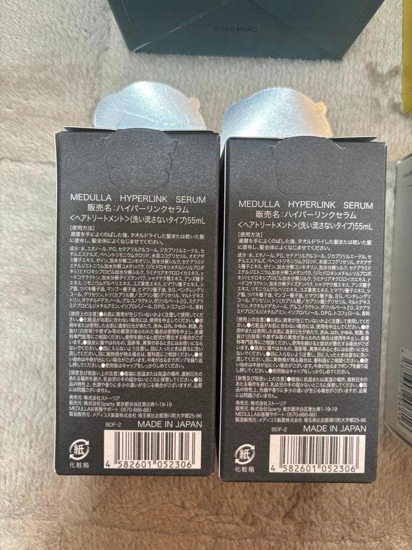 MEDULLA W102 FLOWER & R102 OCEAN セット