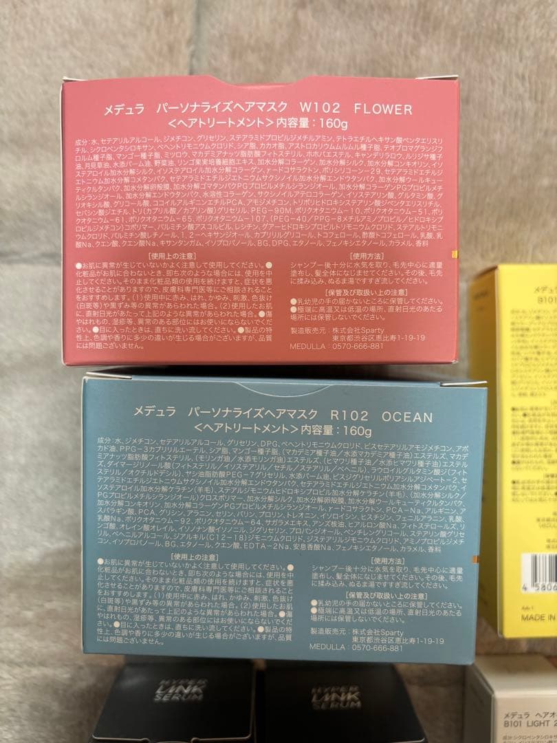 MEDULLA W102 FLOWER & R102 OCEAN セット