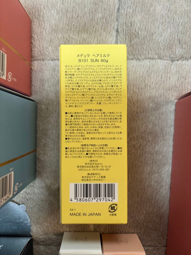 MEDULLA W102 FLOWER & R102 OCEAN セット