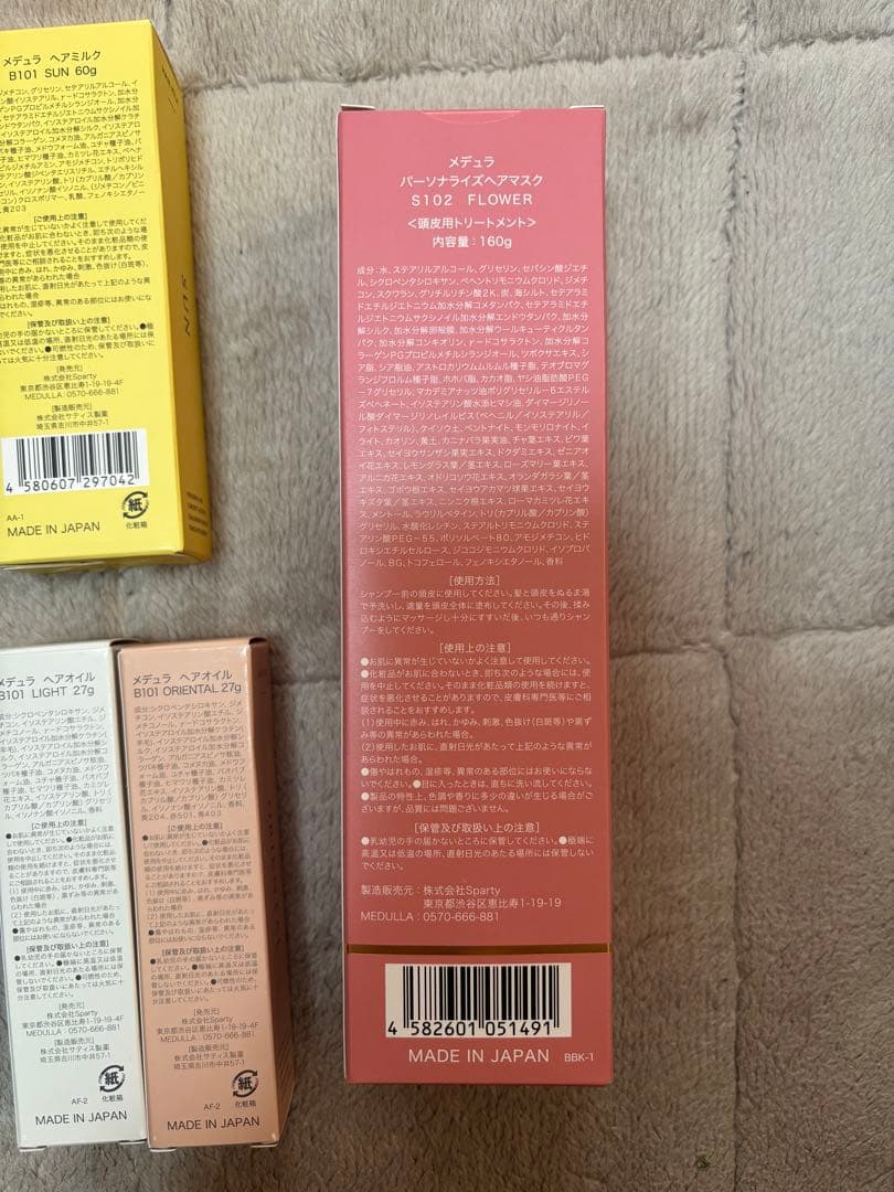 MEDULLA W102 FLOWER & R102 OCEAN セット