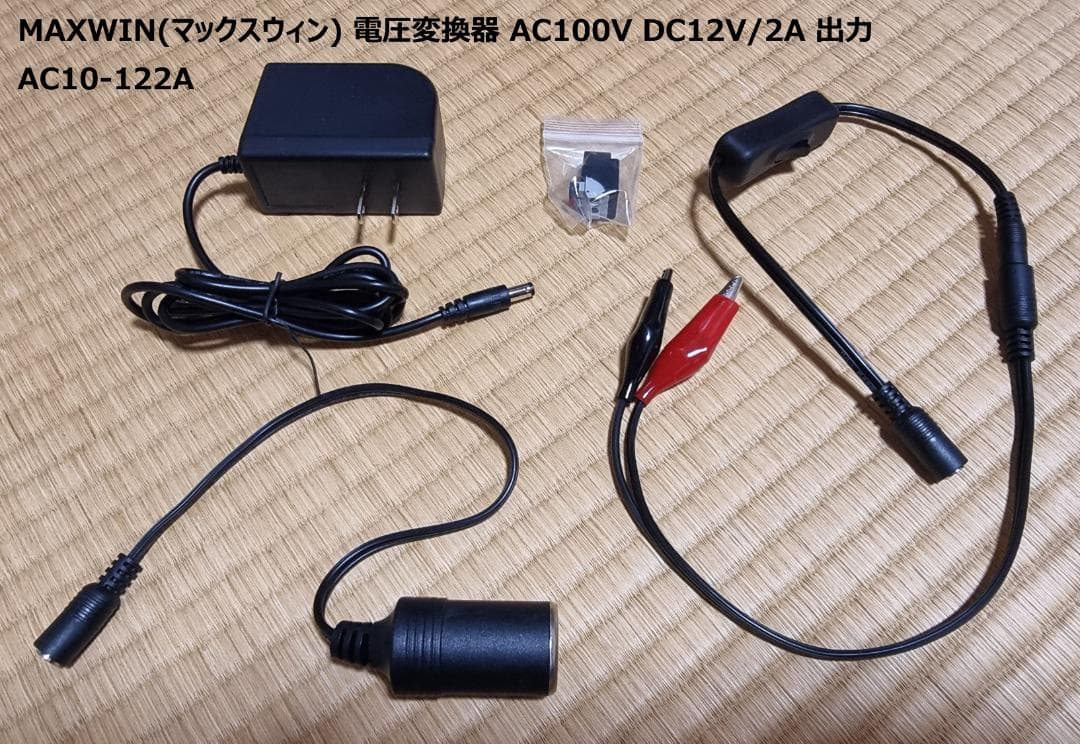 VANLINKS×AlienRider M2pro VLBM-02-Rセット