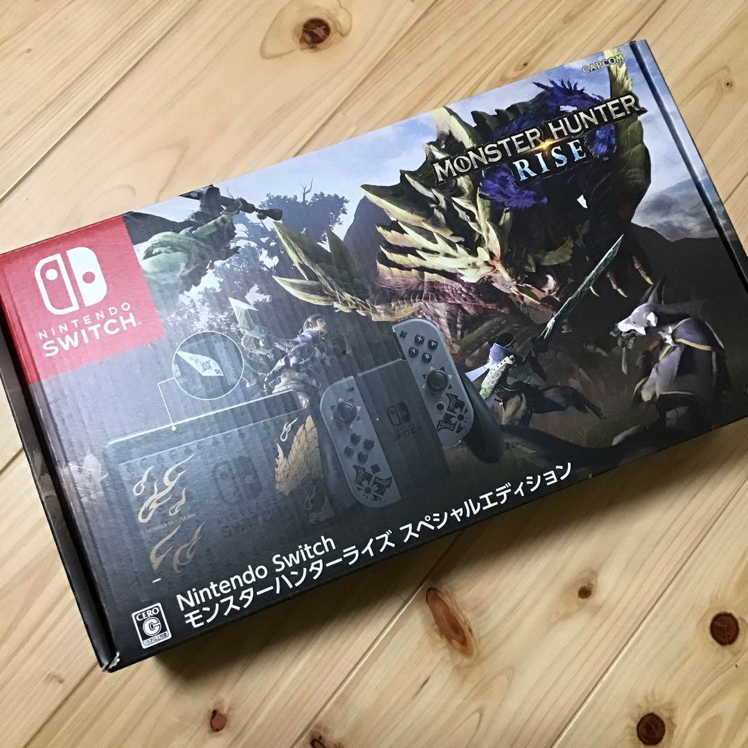 任天堂Switchモンスターハンターライズスペシャルエディション