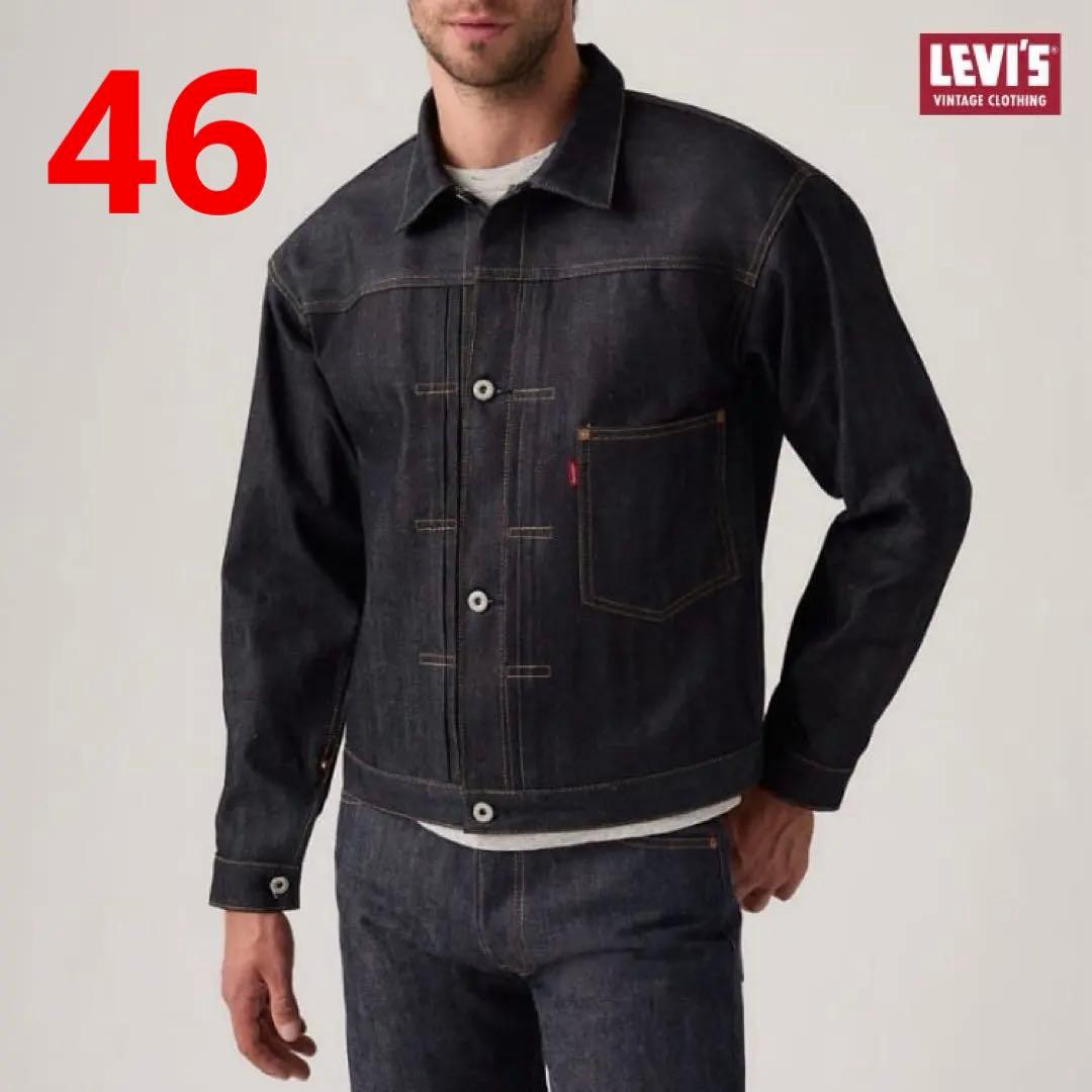 最安値！早い者勝ち！LEVI'S S506XXE XXL 46 Tバック