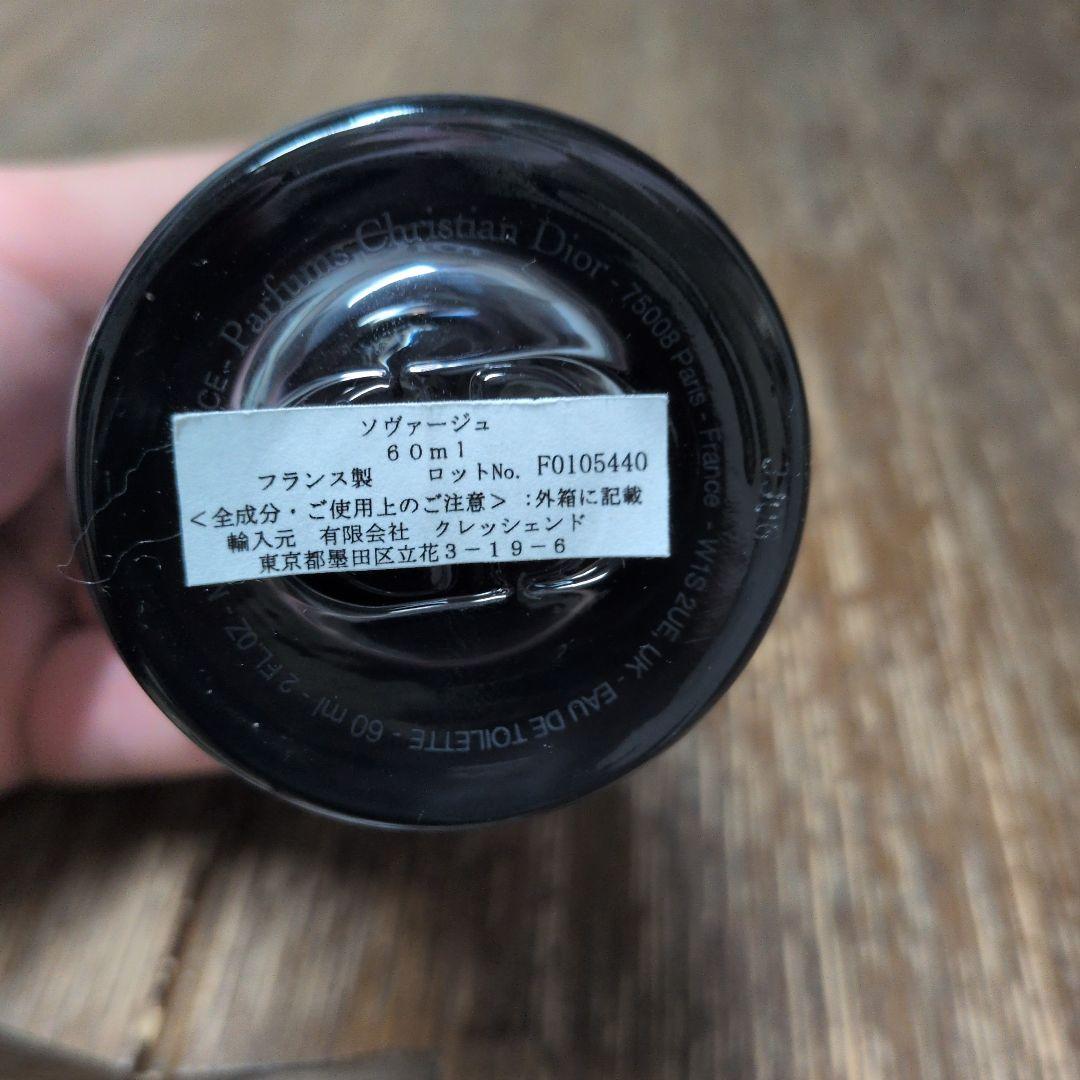 Dior Sauvage 60ml ユニセックス香水