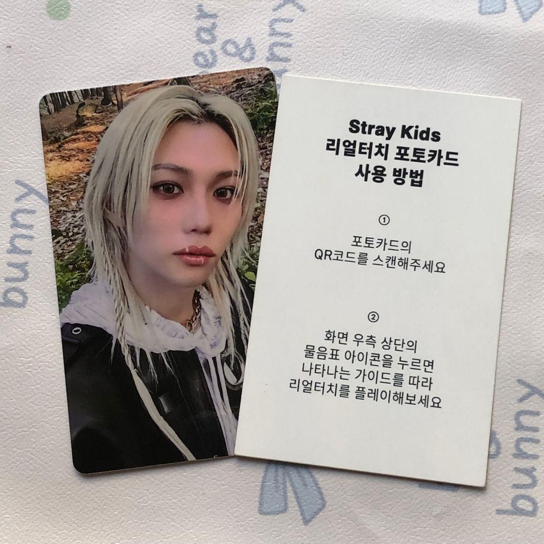 StrayKids 合 HOP QR フィリックス リアルタッチ 特典 トレカ