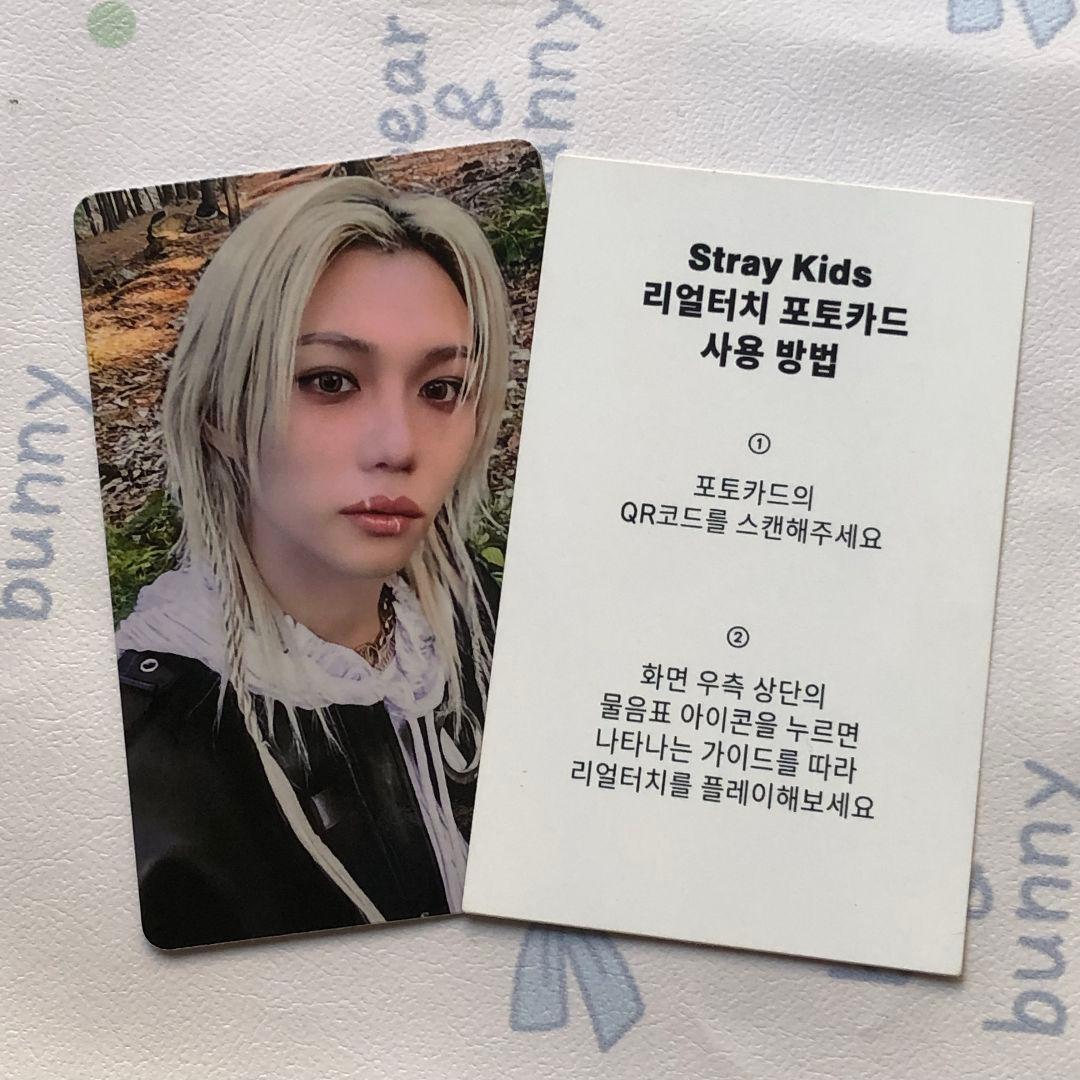 StrayKids 合 HOP QR フィリックス リアルタッチ 特典 トレカ