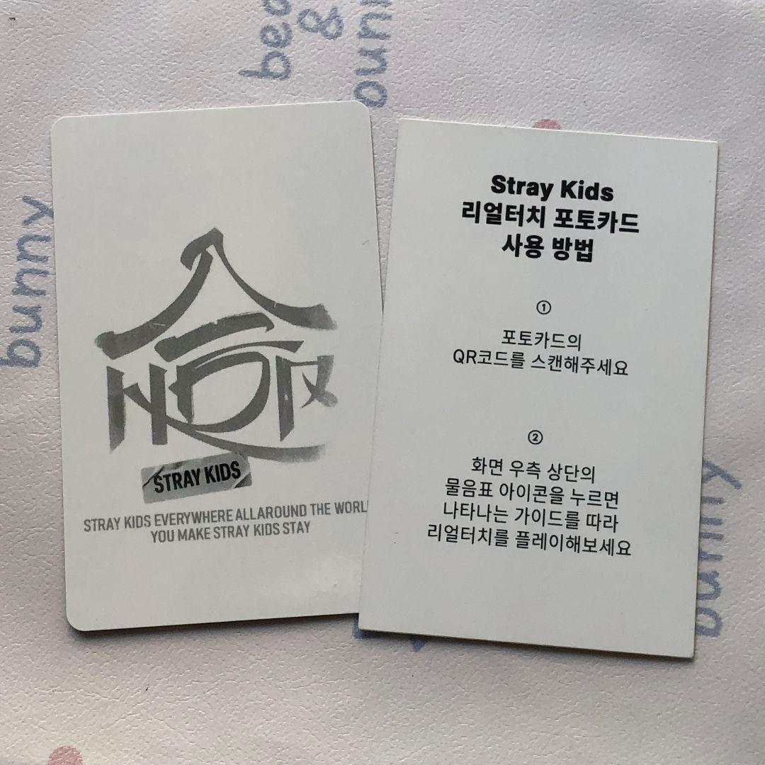 StrayKids 合 HOP QR フィリックス リアルタッチ 特典 トレカ