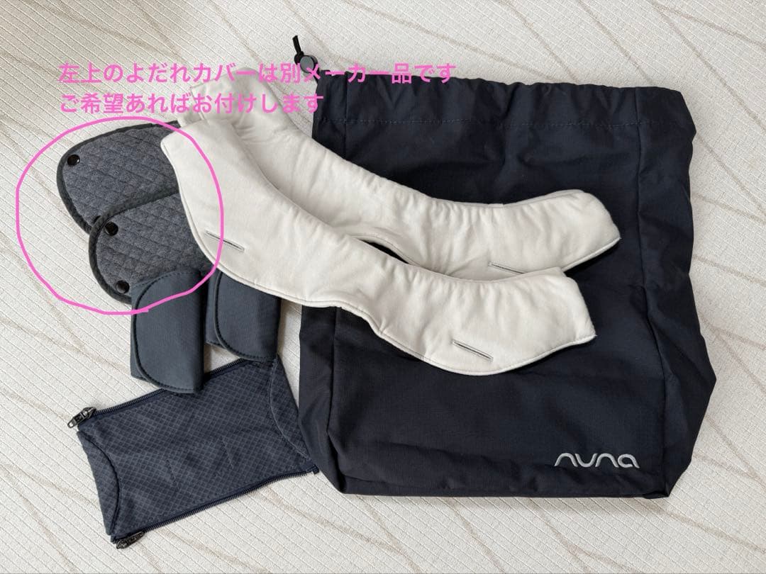 nuna cudl clik 抱っこ紐 デニム メッシュ4way